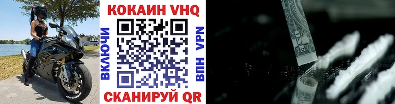 Где продают наркотики Комсомольск Каннабис Меф мяу мяу
