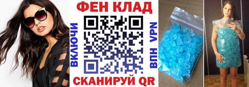 закладки  kraken ССЫЛКА  Амфетамин 97%  Комсомольск 