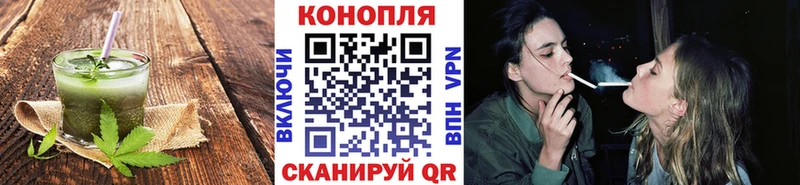 Cannafood марихуана  магазин продажи наркотиков  Комсомольск 
