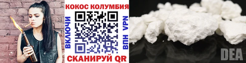 ссылка на мегу ССЫЛКА  Комсомольск  COCAIN Fish Scale 
