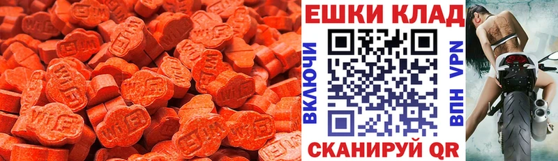 ЭКСТАЗИ диски  Комсомольск 