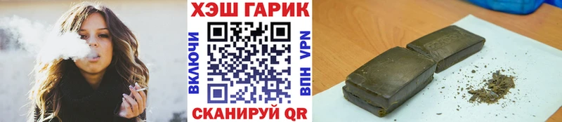 закладки  ссылка на мегу ссылка  ГАШ hashish  Комсомольск 