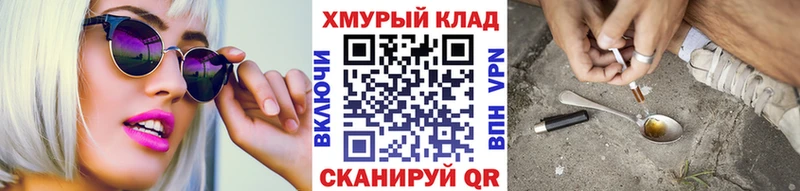 Героин Афган  blacksprut ссылки  Комсомольск  купить  цена 