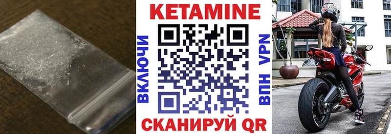 КЕТАМИН VHQ где купить наркоту Комсомольск