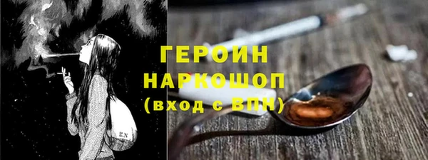 мяу мяу кристалл Пестово