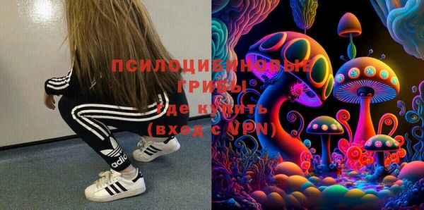 кокаин Кодинск