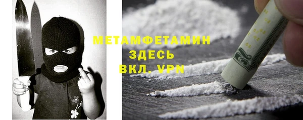 мяу мяу кристалл Пестово