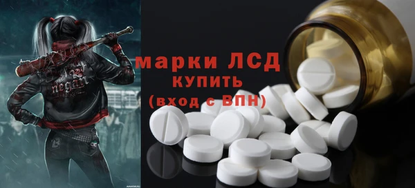 мяу мяу кристалл Пестово