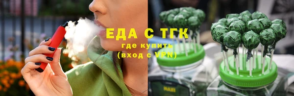 мяу мяу кристалл Пестово