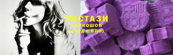 кокаин Кодинск