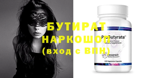 мяу мяу кристалл Пестово