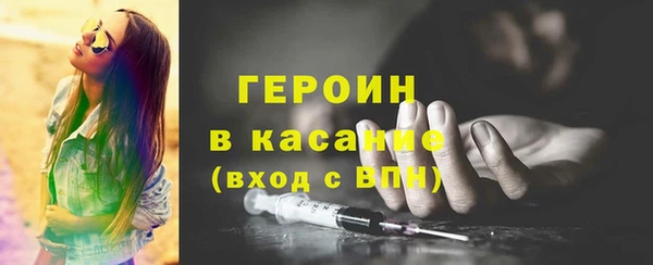 кокаин Кодинск
