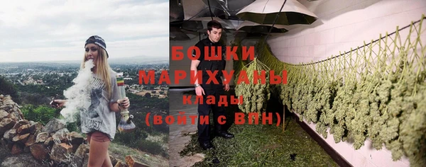 мяу мяу кристалл Пестово