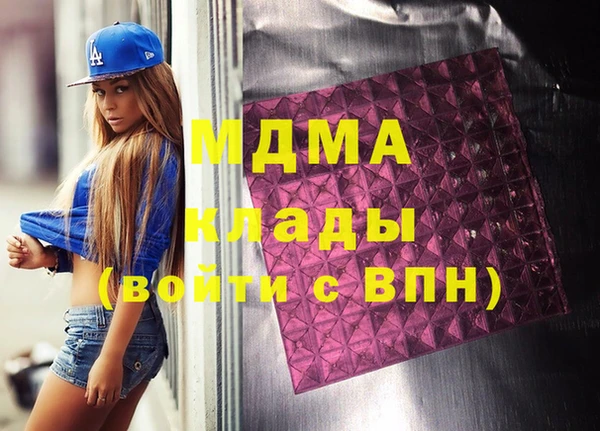 мяу мяу кристалл Пестово