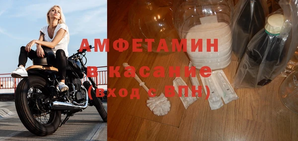 мяу мяу кристалл Пестово