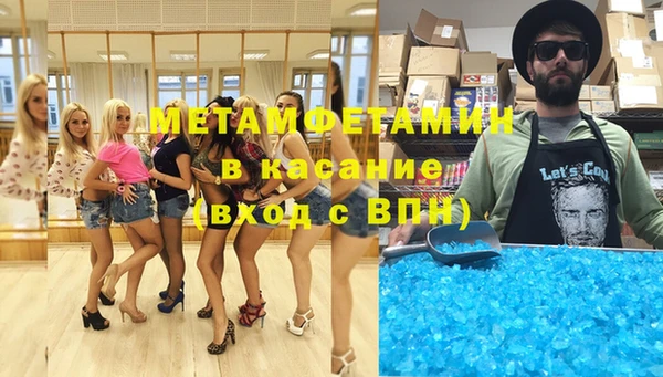 2c-b Пересвет