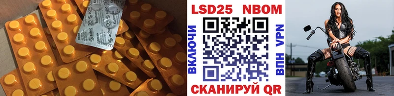 ЛСД экстази ecstasy  Комсомольск 