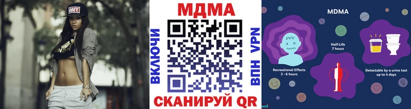 ОМГ ОМГ   купить наркотики сайты  Комсомольск  MDMA VHQ 