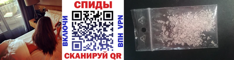 дарнет шоп  Комсомольск  Метамфетамин Methamphetamine 