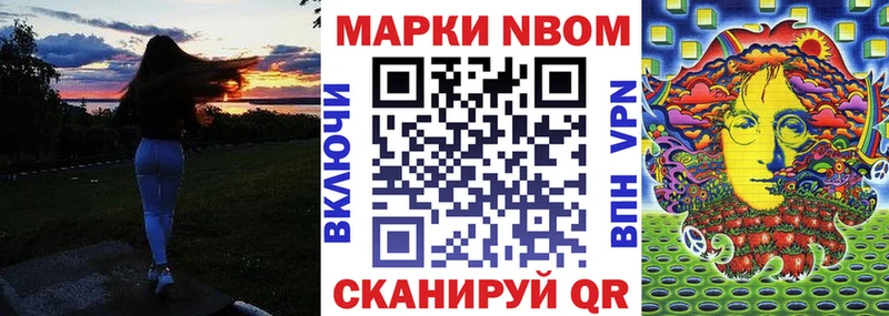 Наркотические марки 1,5мг  Комсомольск 
