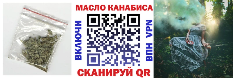 продажа наркотиков  Комсомольск  Дистиллят ТГК вейп с тгк 